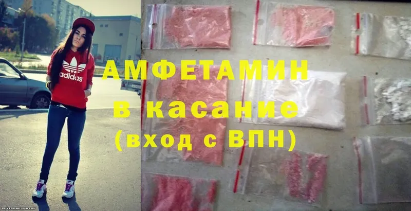 гидра как зайти  Велиж  Amphetamine 98% 