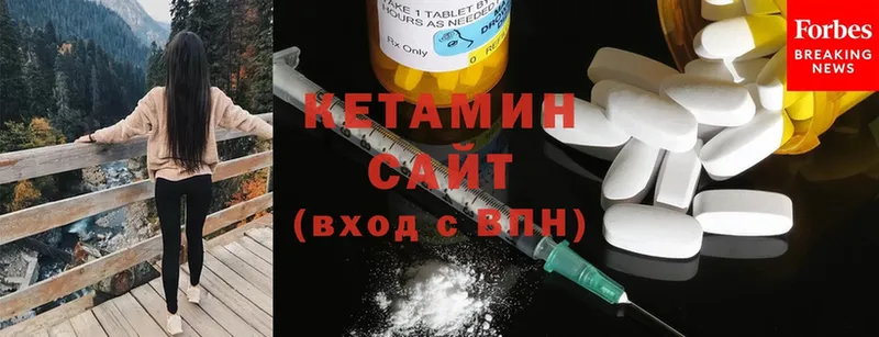 сколько стоит  Велиж  КЕТАМИН ketamine 